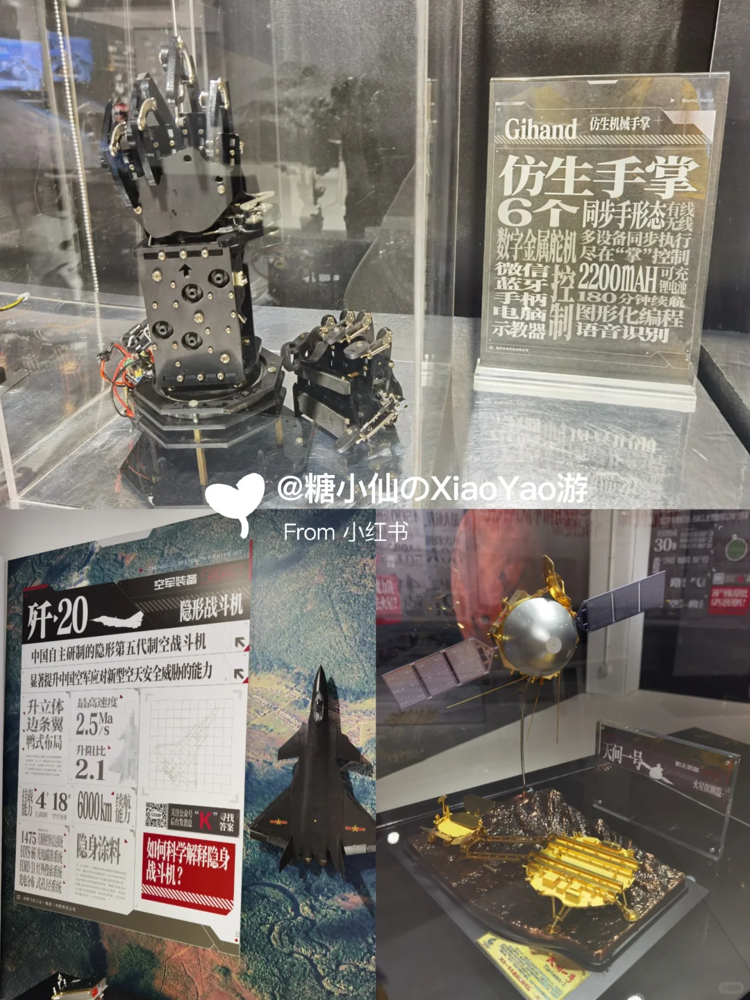 探展归来?工业设计博物馆,不值得买票