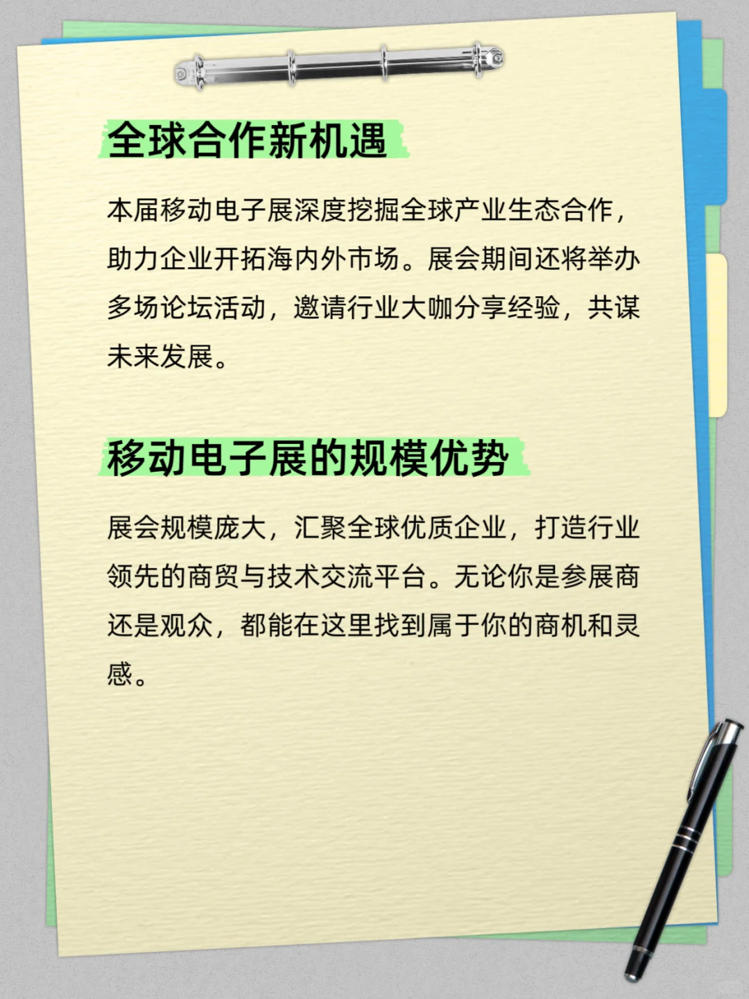 2025年深圳礼品展(展位+门票)