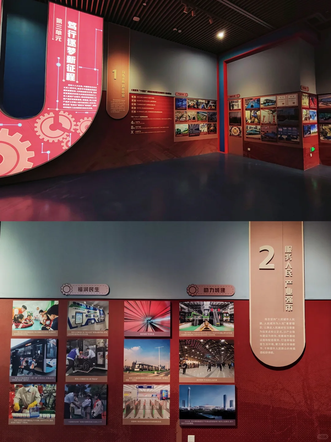 ⚙️看展|从南京工业遗产看工业发展历程