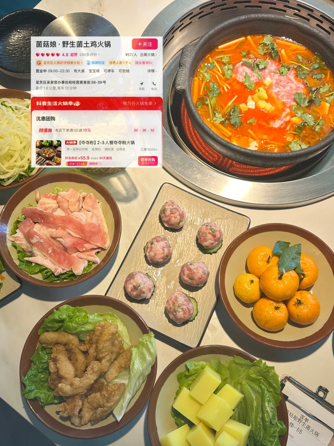 在呈贡|团购小美味