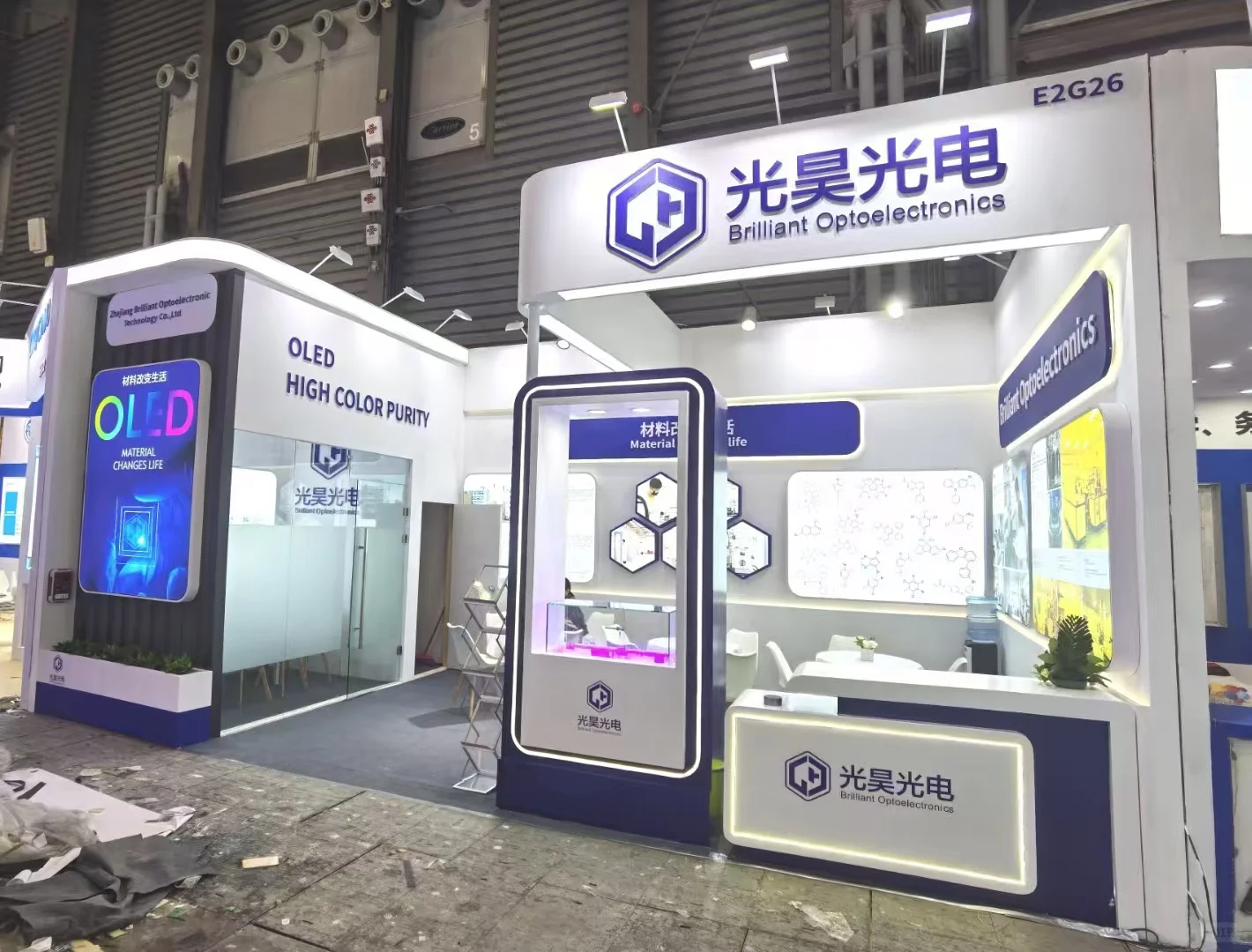 CPHI&PMEC 2025 @ 新国际博览中心