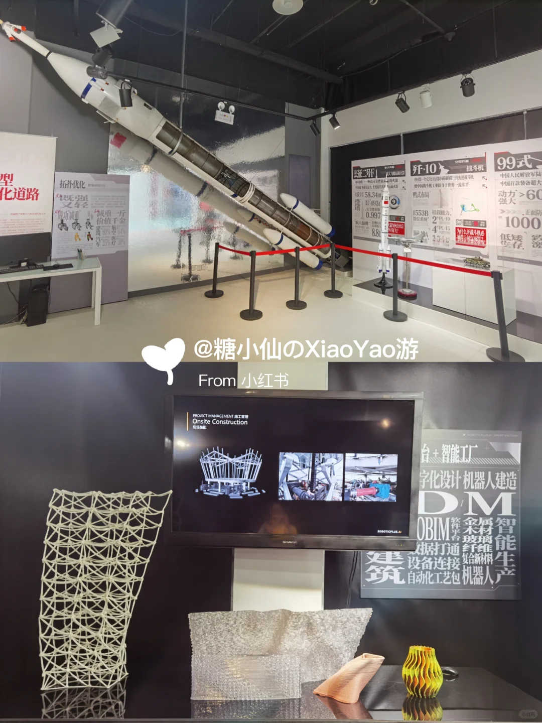 探展归来?工业设计博物馆,不值得买票