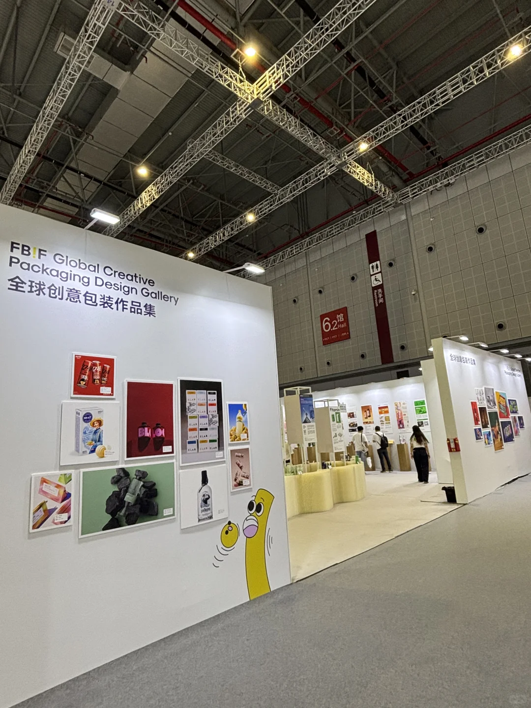 吃货勇闯上海食品展！今天是256G的胃！?