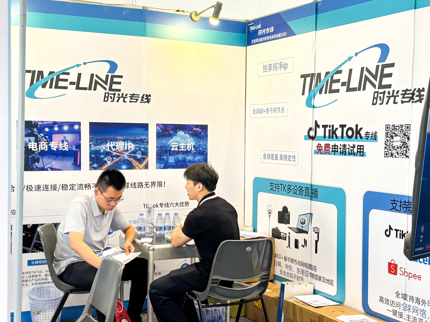圆满收官丨时光专线亮相厦门国际跨境电商展
