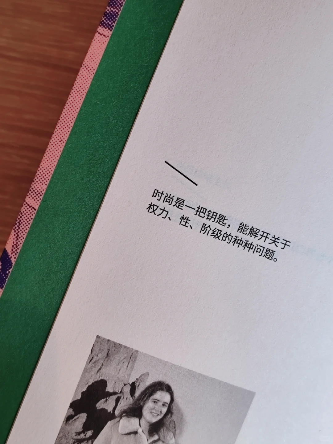 ?穿衣自由?|夺回我们的身体主权❗