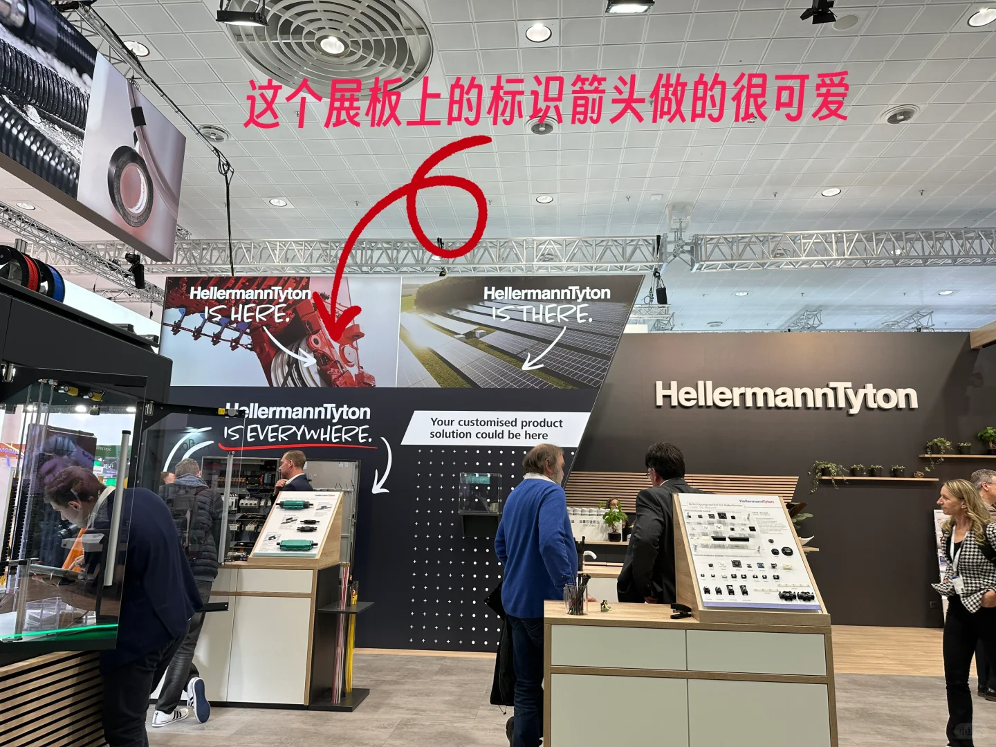 ??汉诺威工业展2024 | 市场人员看什么？