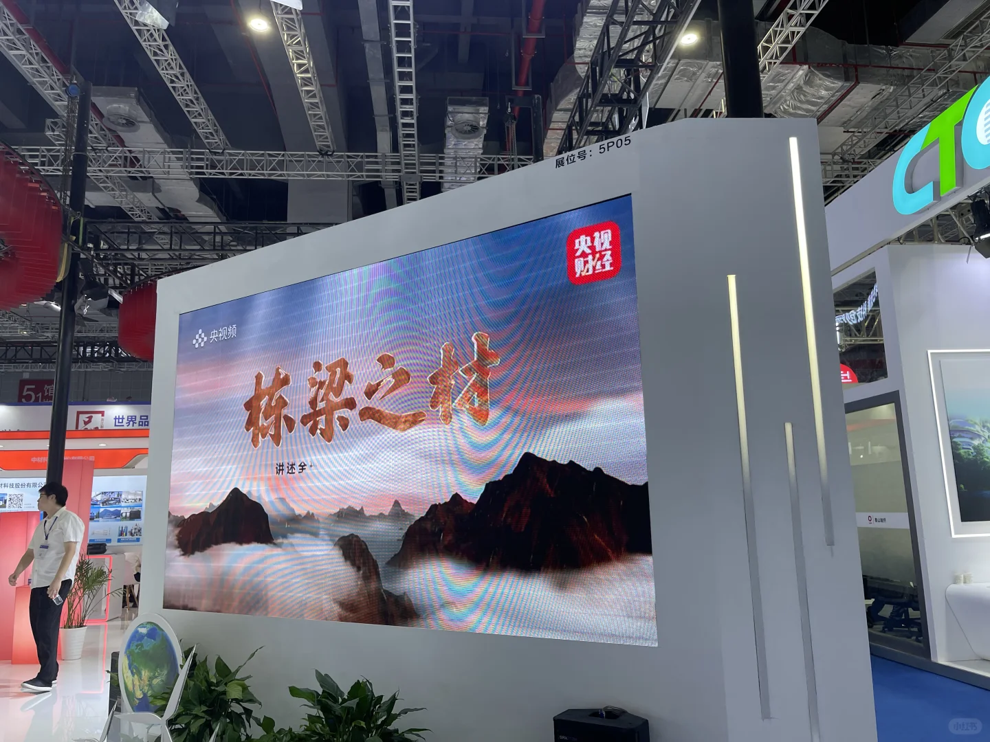 复合材料工业技术展