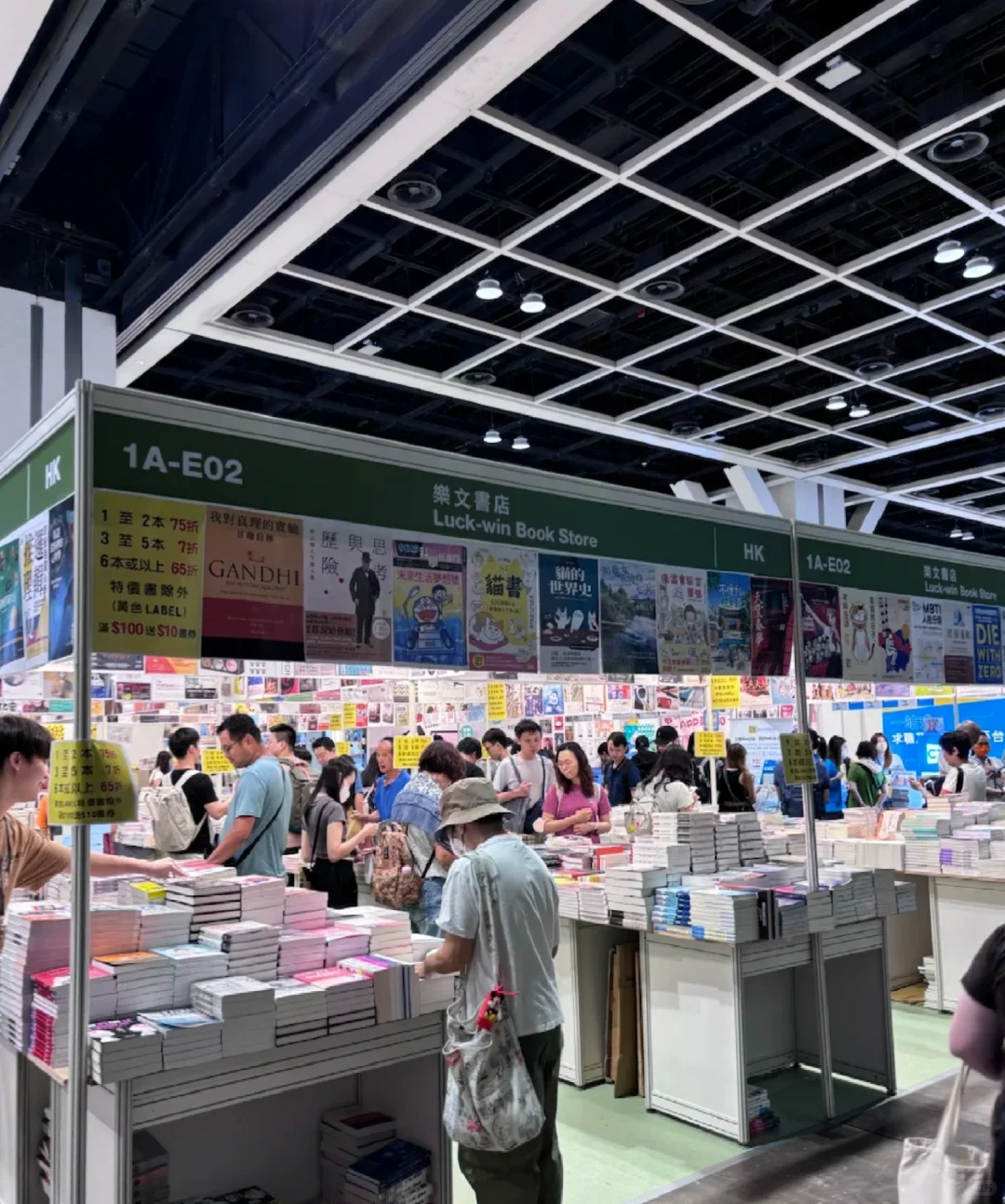 2025香港书展，看这一篇就够啦，无脑冲！