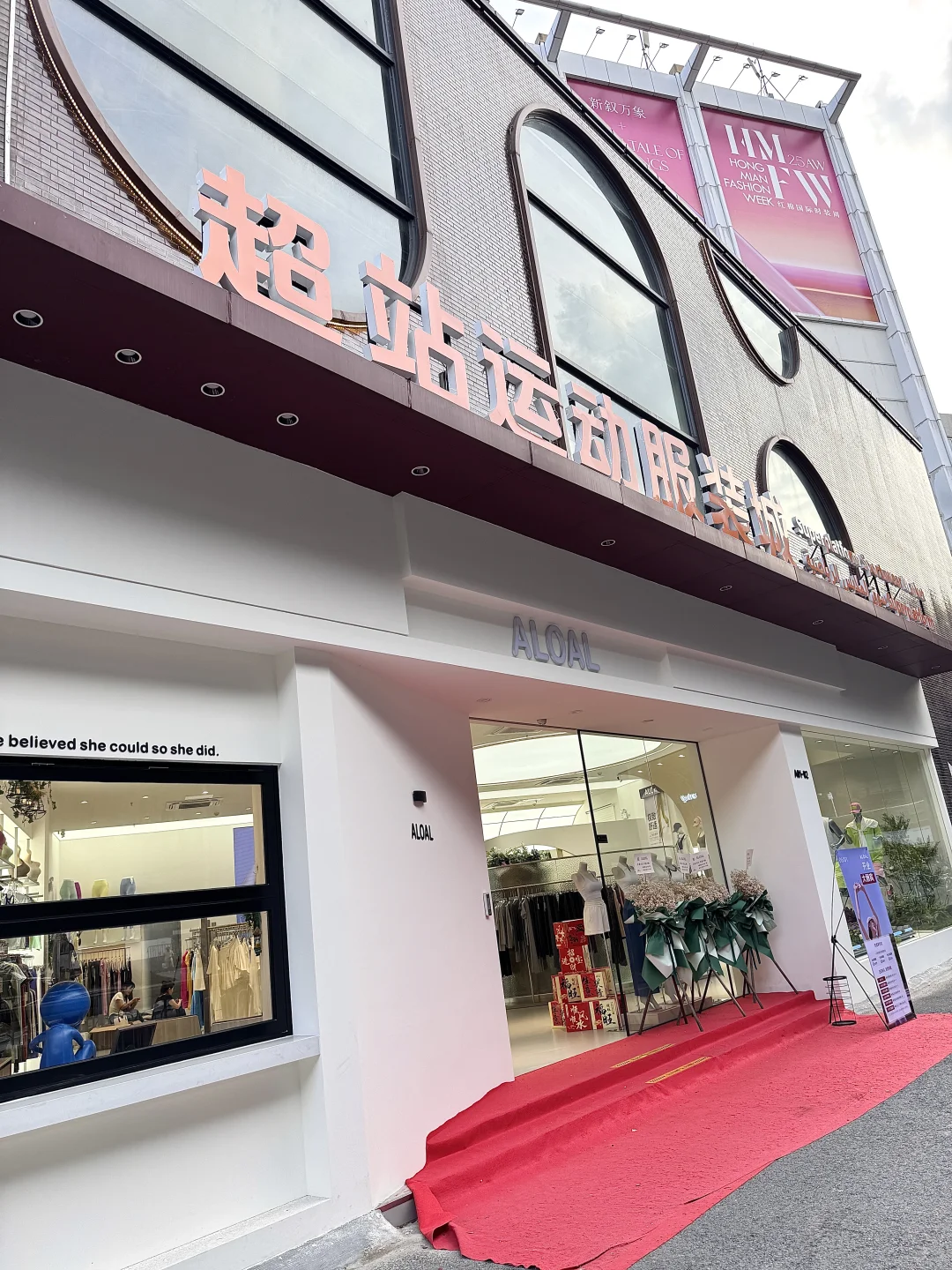 广州人快冲❕全国首家瑜伽服批发城开业了?️