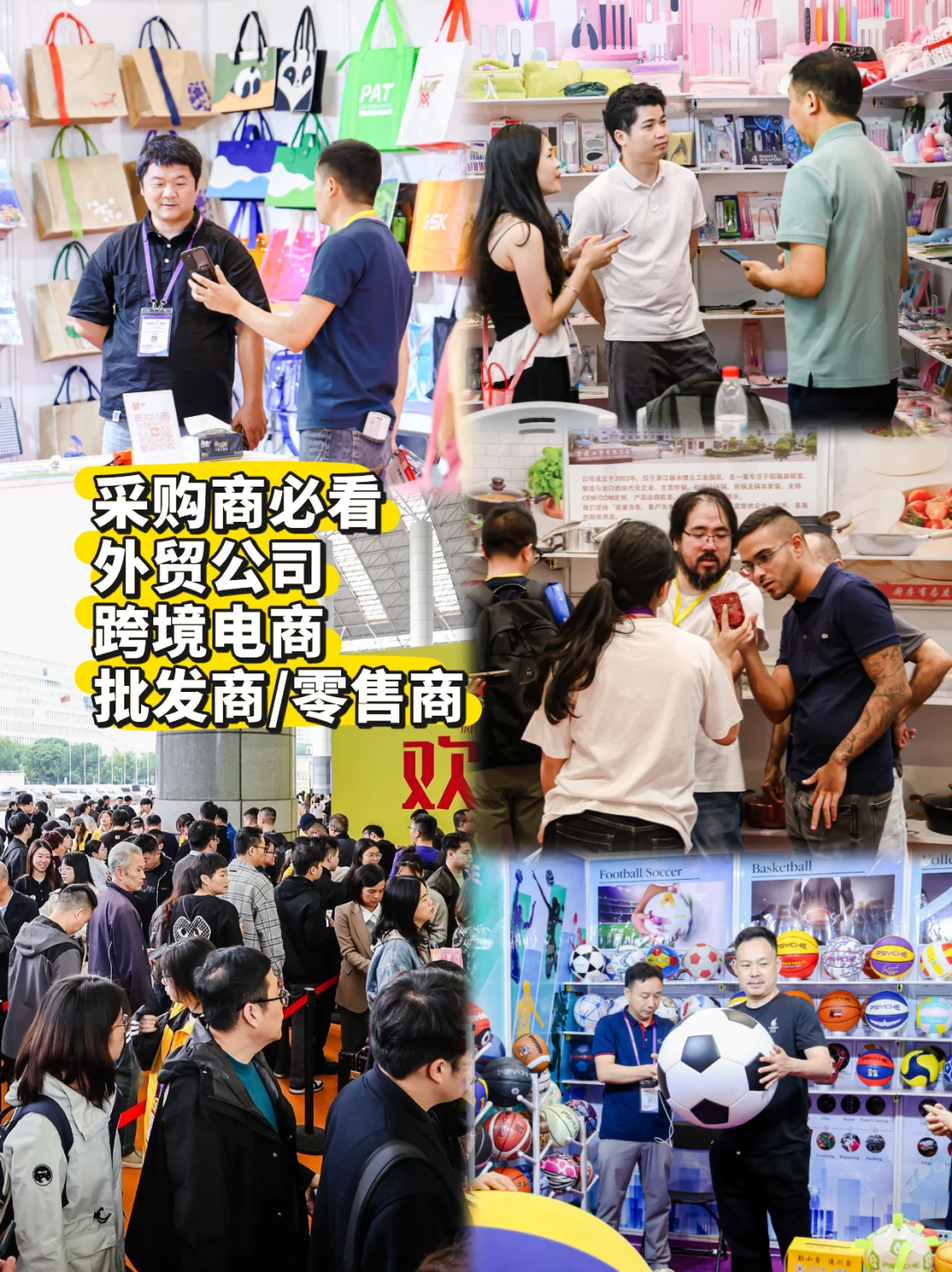 【第19届宁波中小工厂展】全国产业带大集结