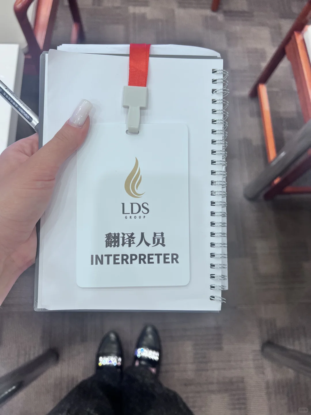 中塞翻译:中国山东-塞尔维亚精准采购对接会