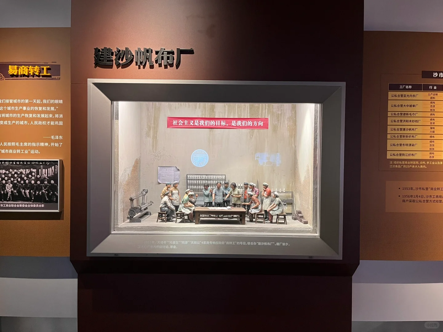 荆州•听妈妈讲那过去的事情