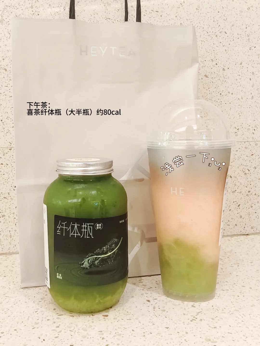 健身就为了穿衣自由？No❌为了配得感拉?