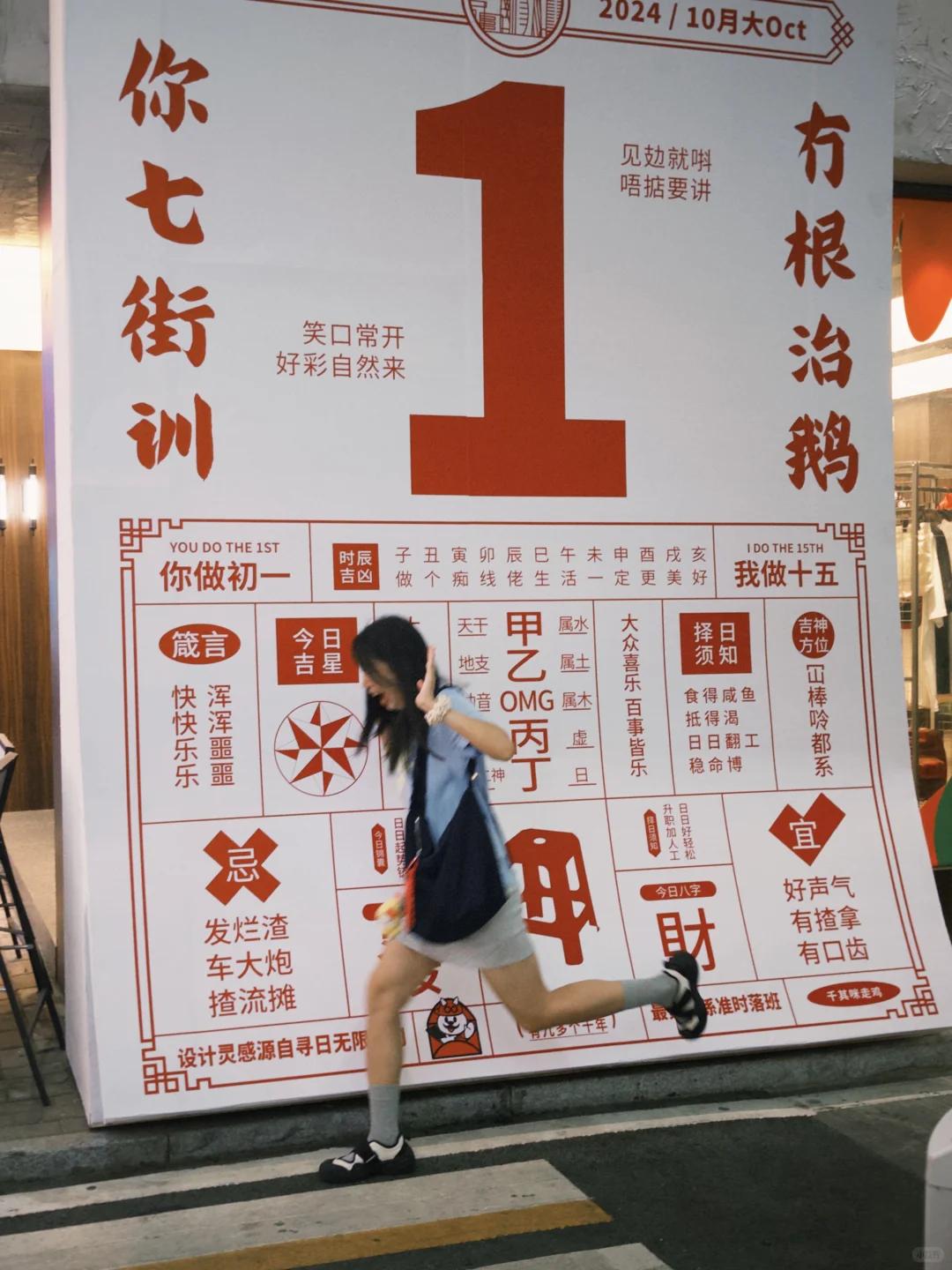 广州快闪⚡| ??老广人的旧物件