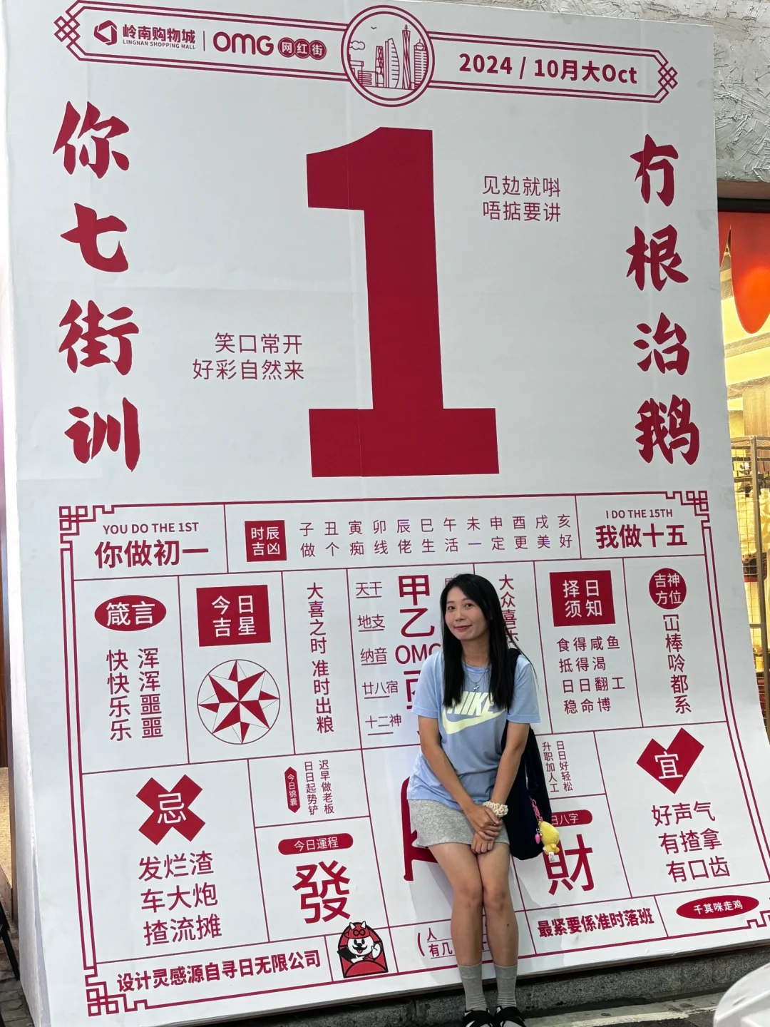 广州快闪⚡| ??老广人的旧物件