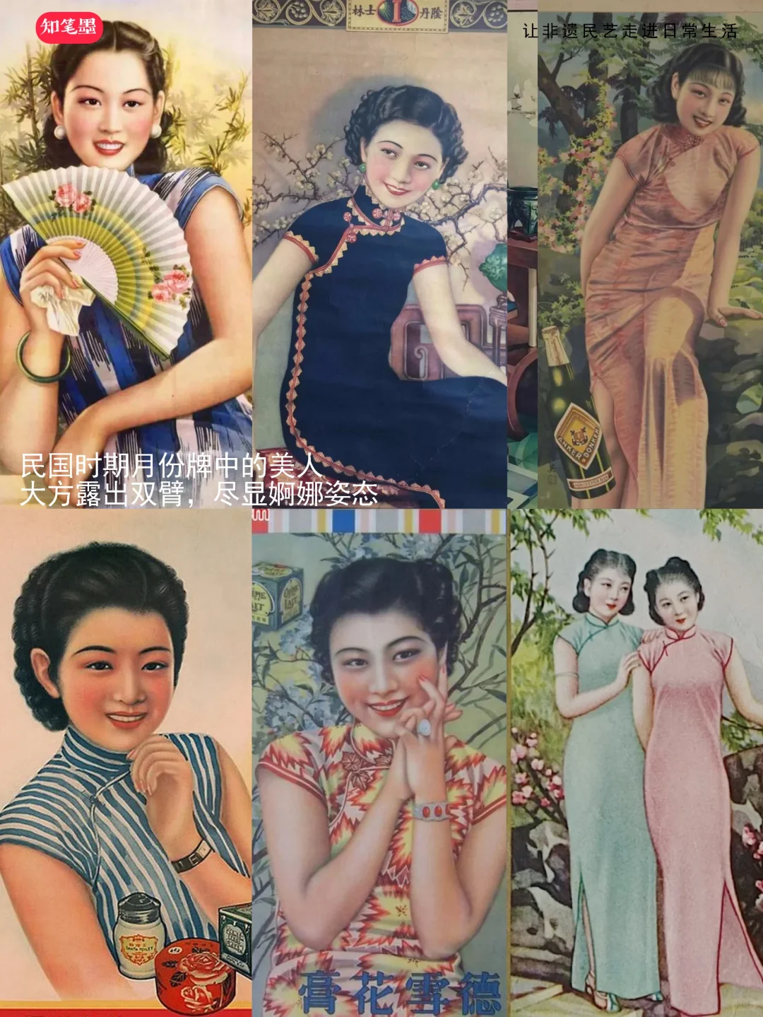 怀念那个无袖自由、没有身材焦虑的年代❗