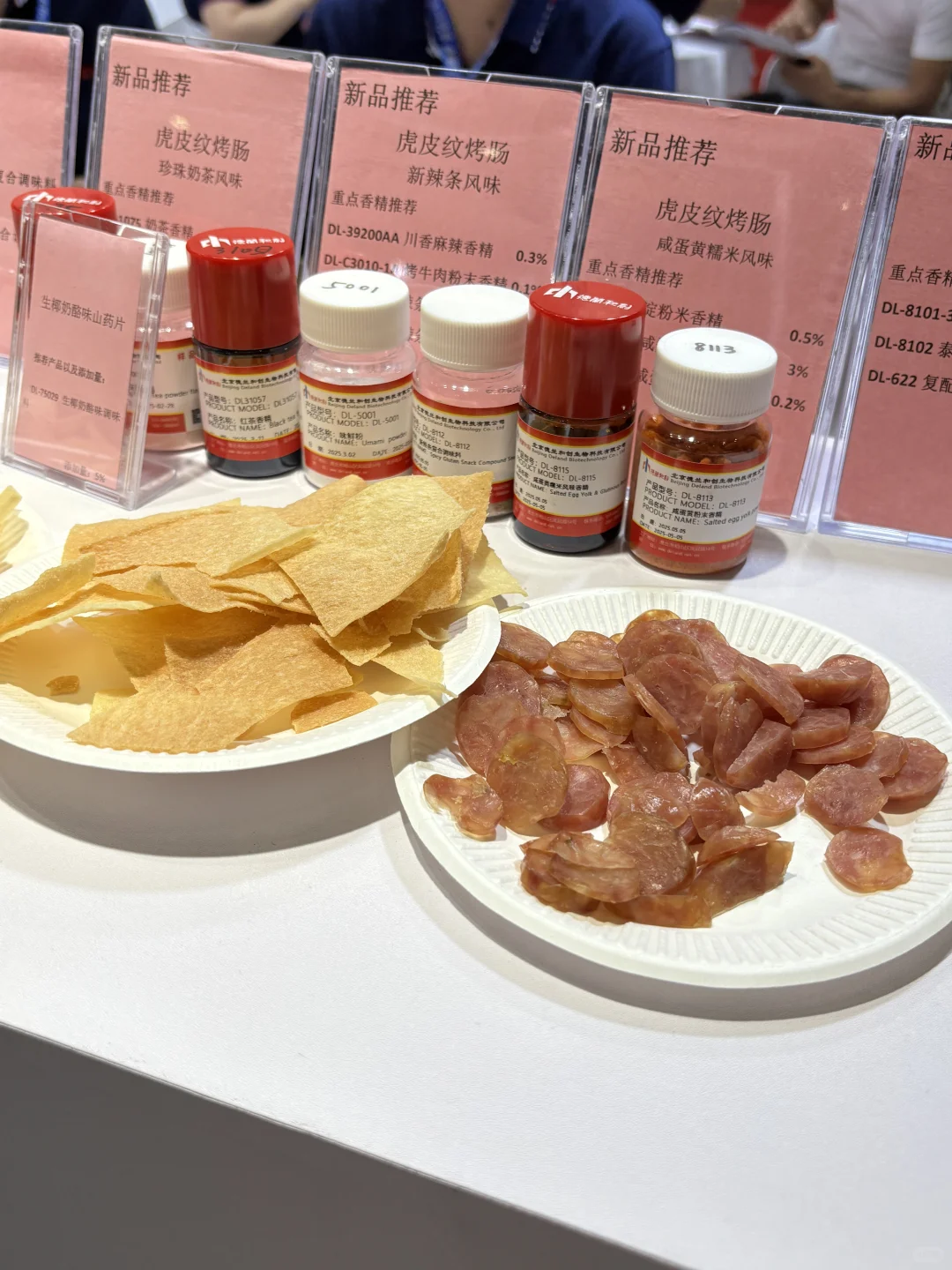 吃货勇闯上海食品展！今天是256G的胃！?