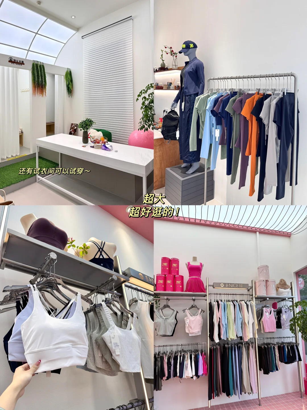 广州人快冲❕全国首家瑜伽服批发城开业了?️