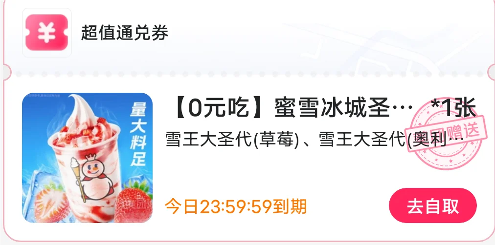 平台发大水啦？！