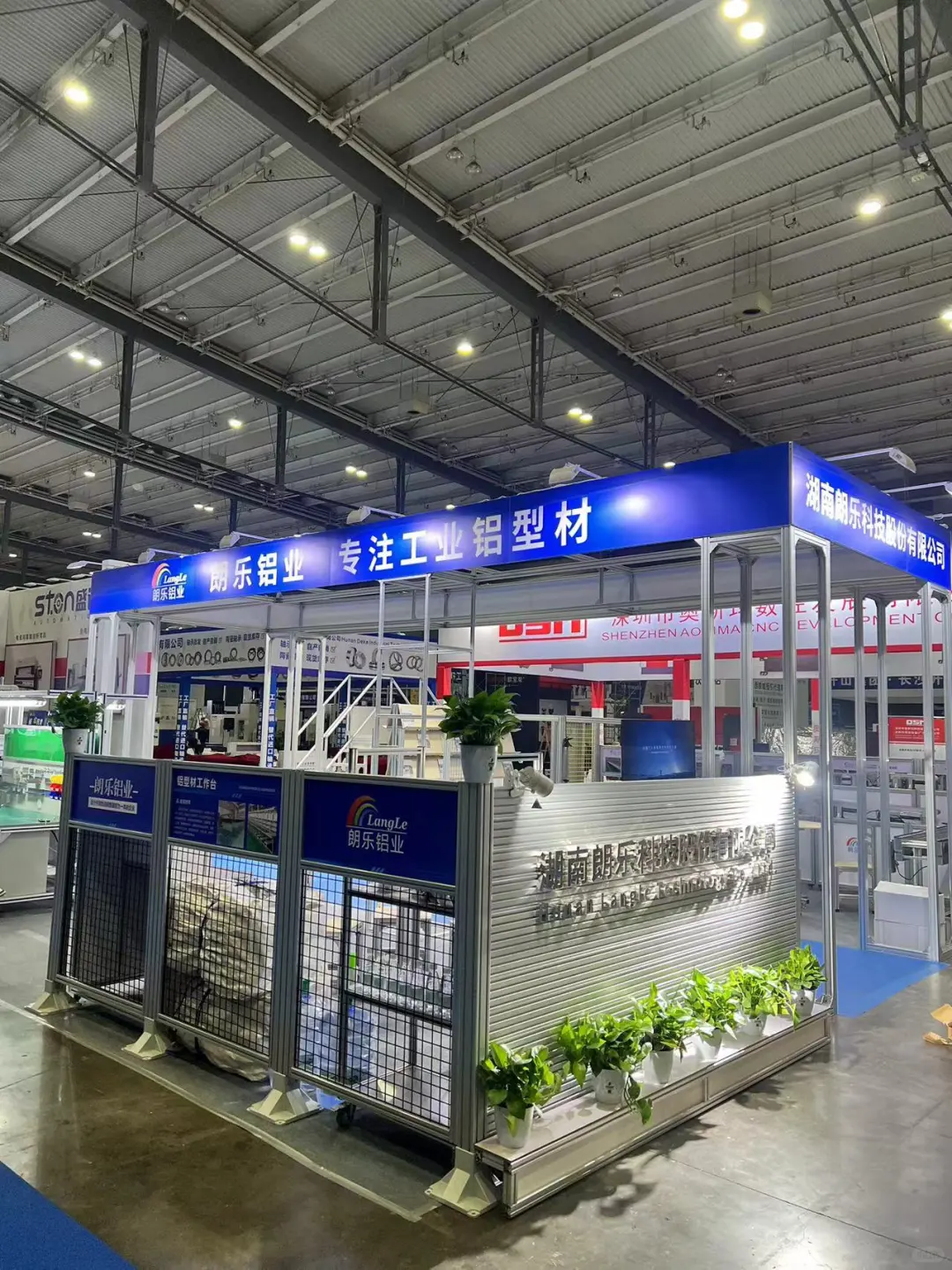 在长沙国际会展中心，恭候您的光临