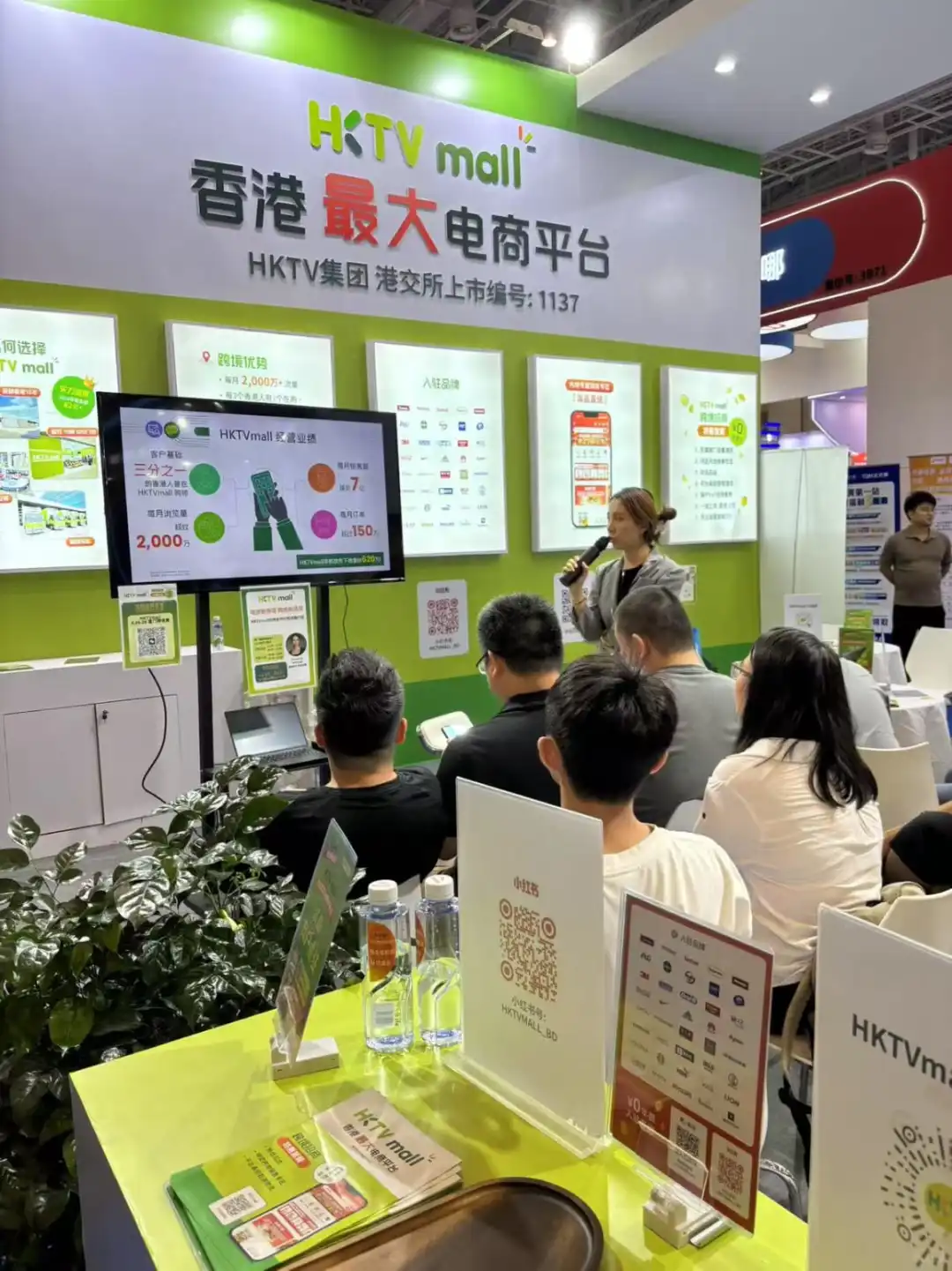 【压轴场】HKTVmall手把手帶你出海!