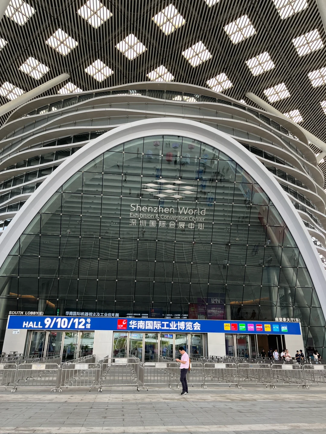 #深圳展会兼职｜华南工业展