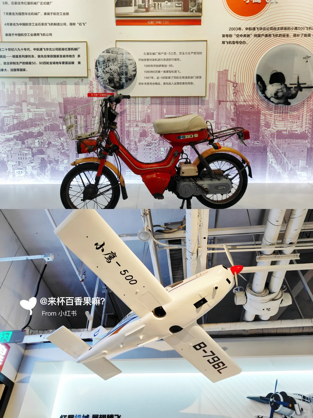 石家庄展览|可以触摸的石家庄工业发展史