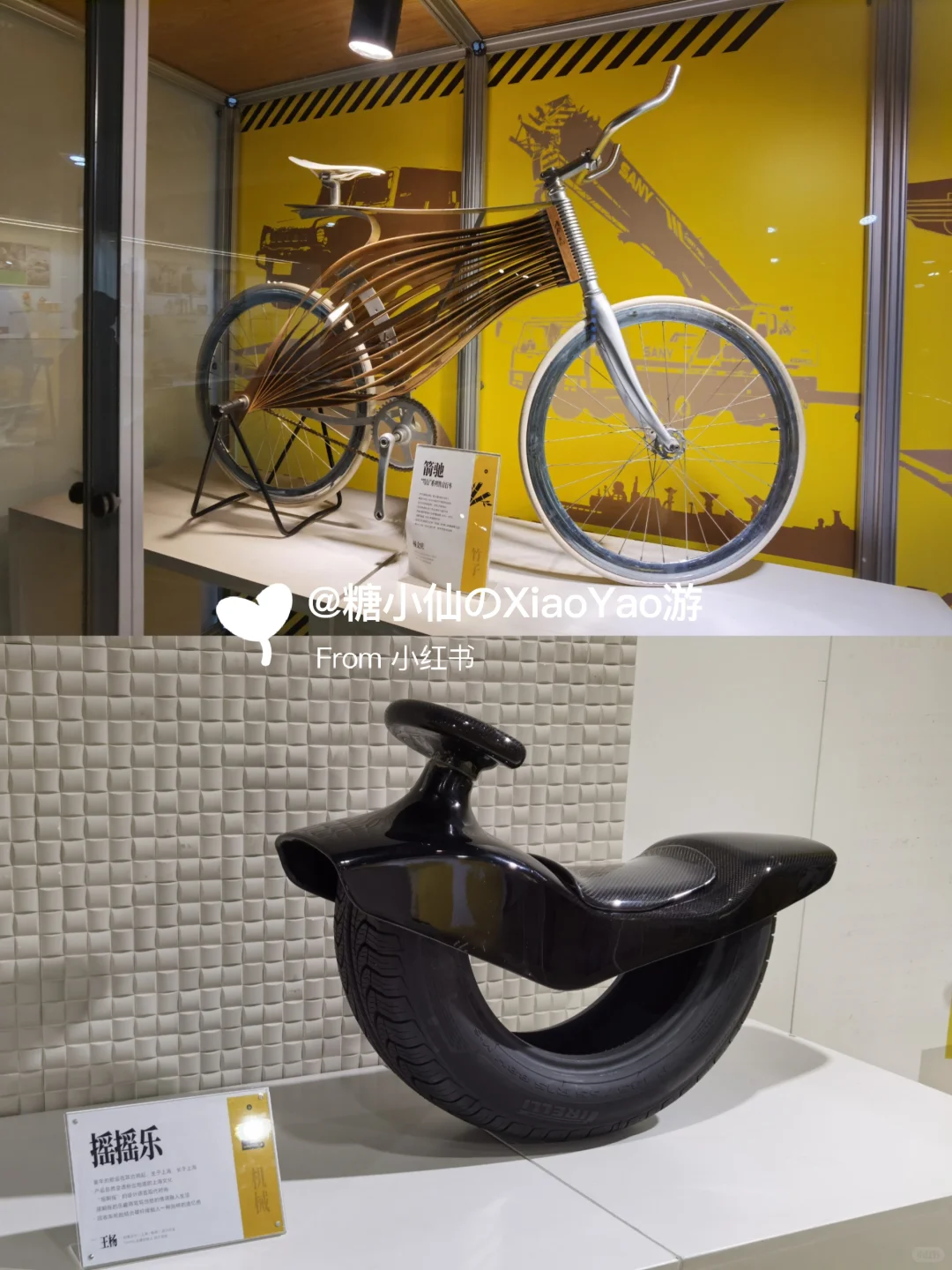探展归来?工业设计博物馆,不值得买票