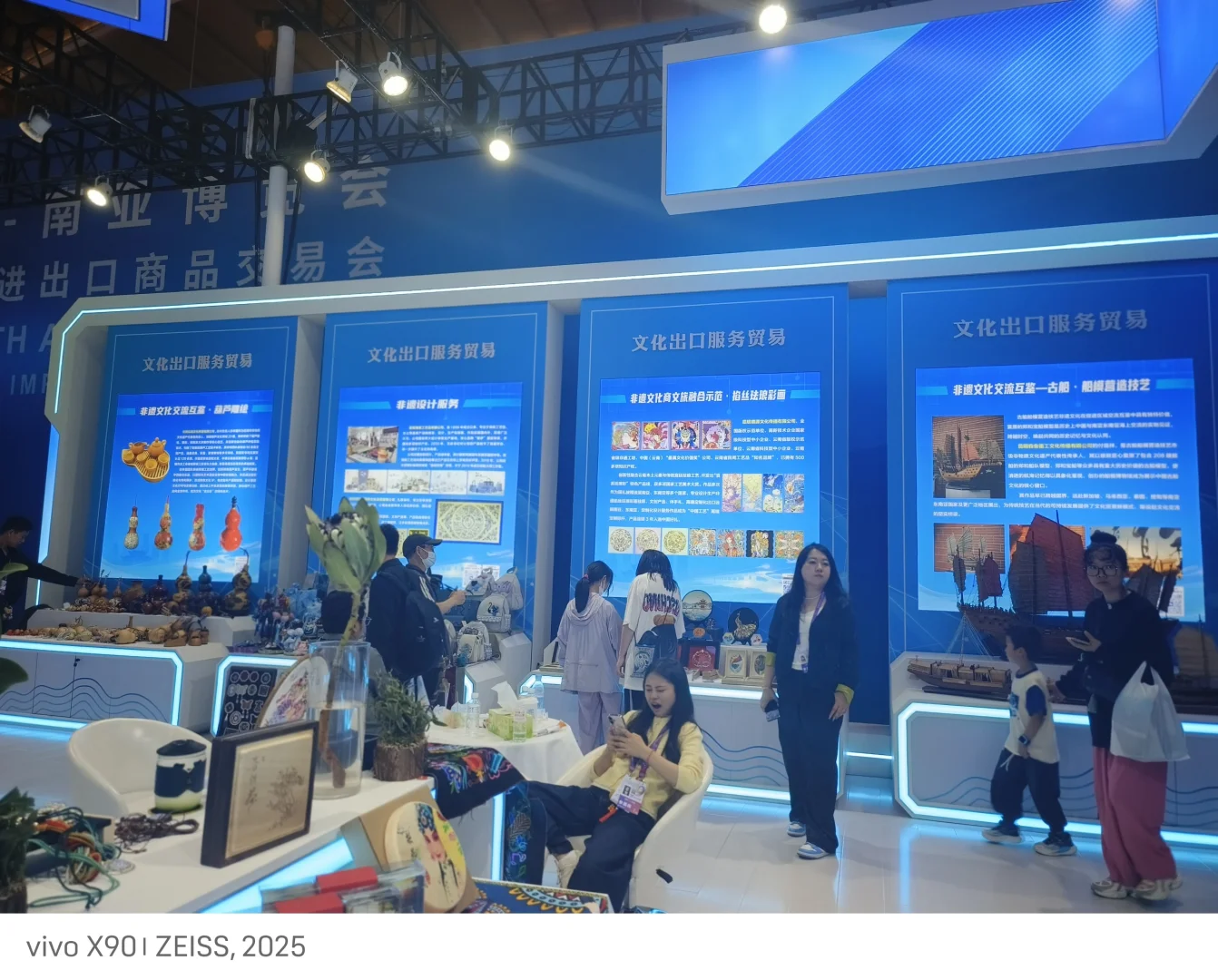 2025年南博会逛展体验