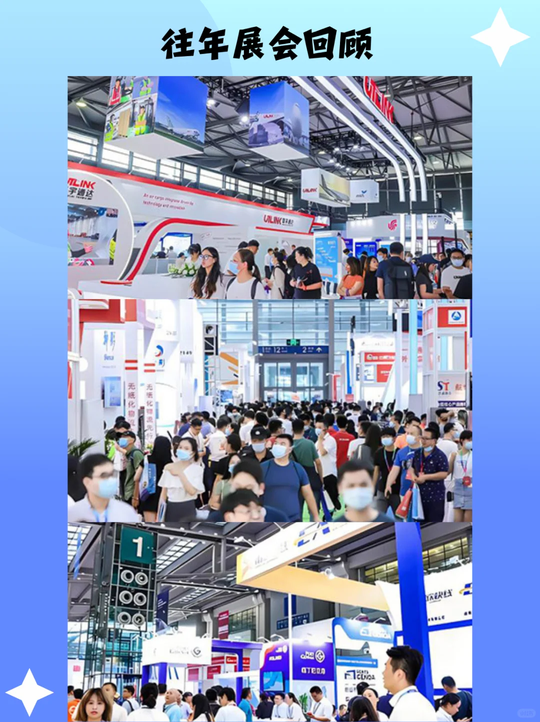 深圳物流与供应链展会,更多展会精彩等你来
