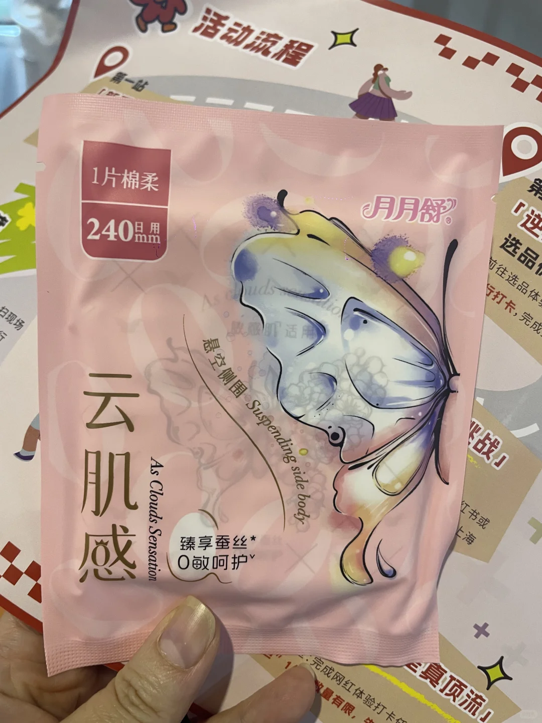 打卡上海跨国采购会会展中心