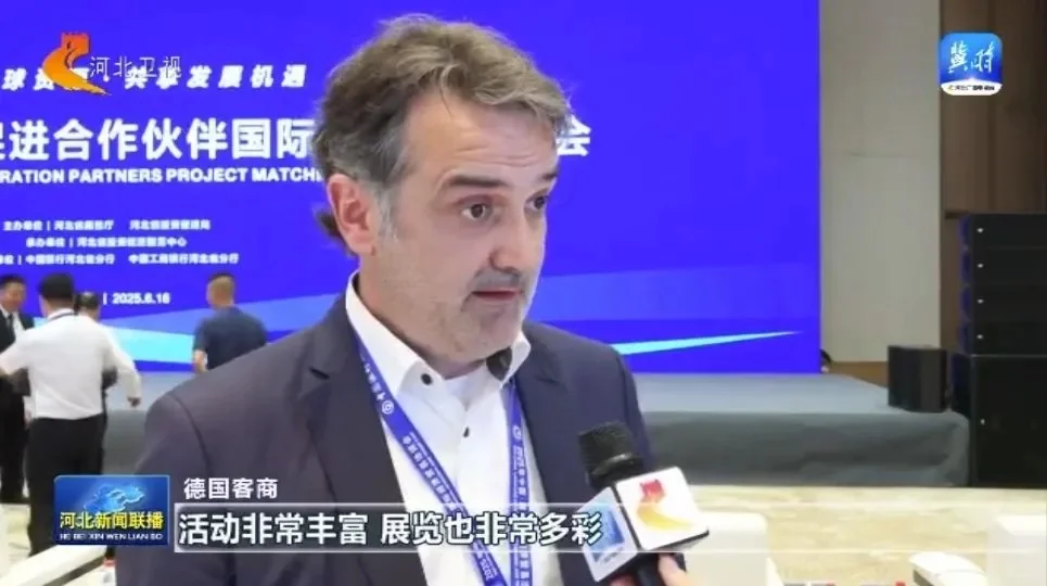 2025廊洽会跨境电商发展