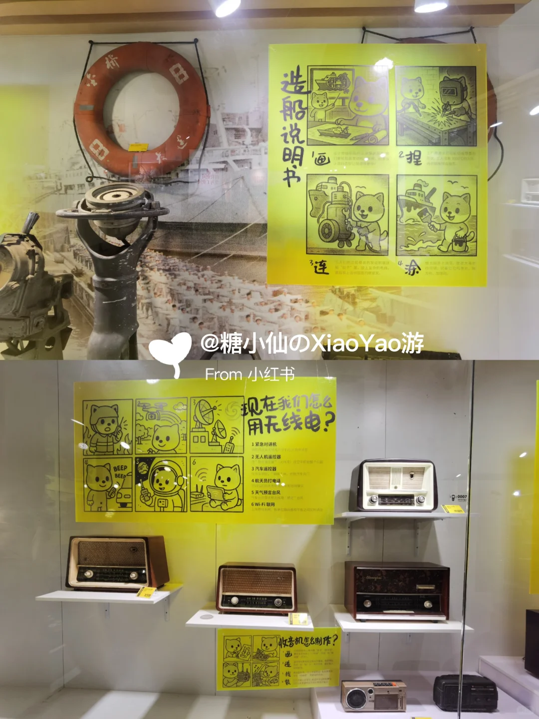 探展归来?工业设计博物馆,不值得买票