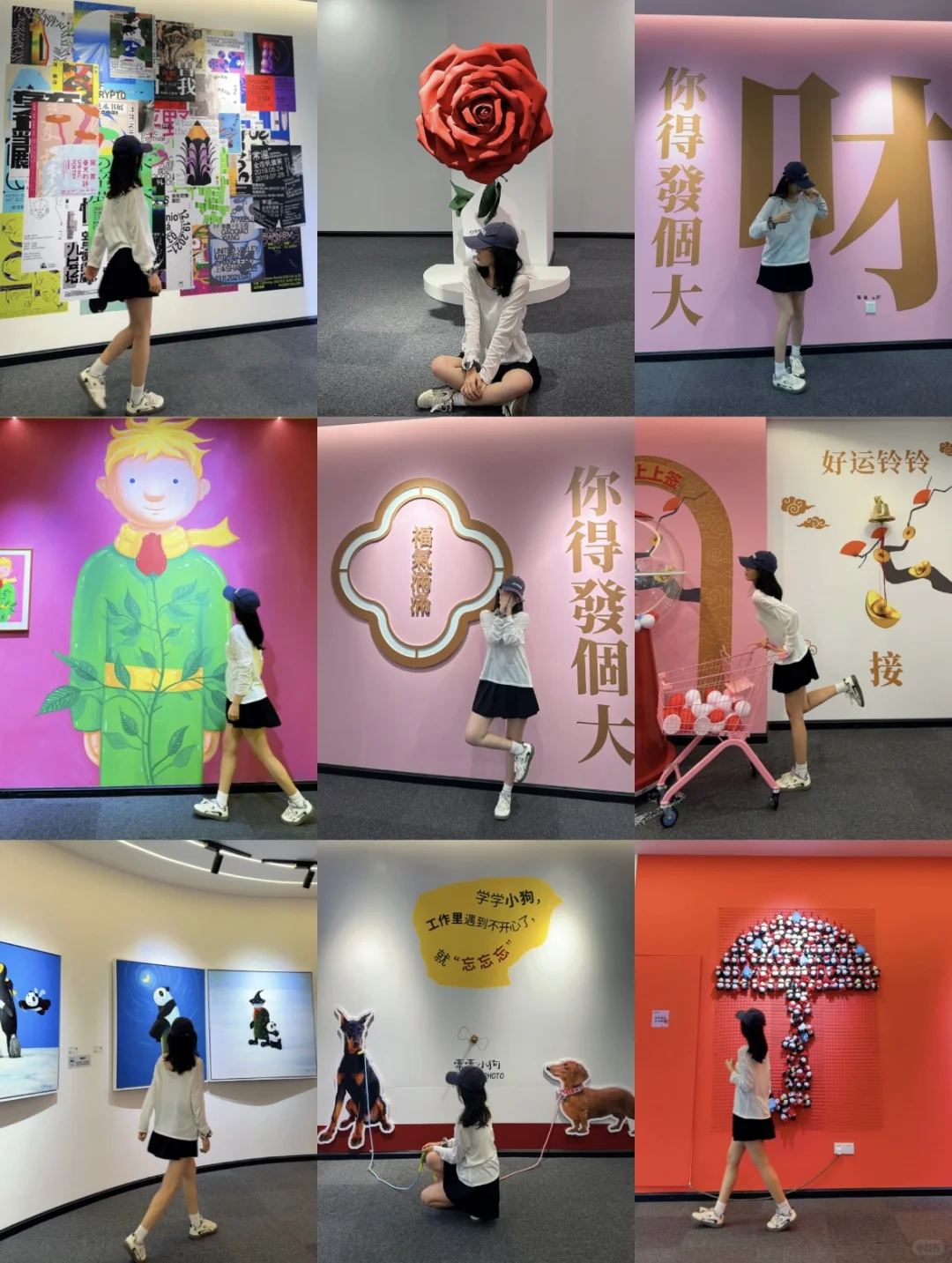 ?哇塞深圳·潮流艺术展～走进小王子的世界❤️