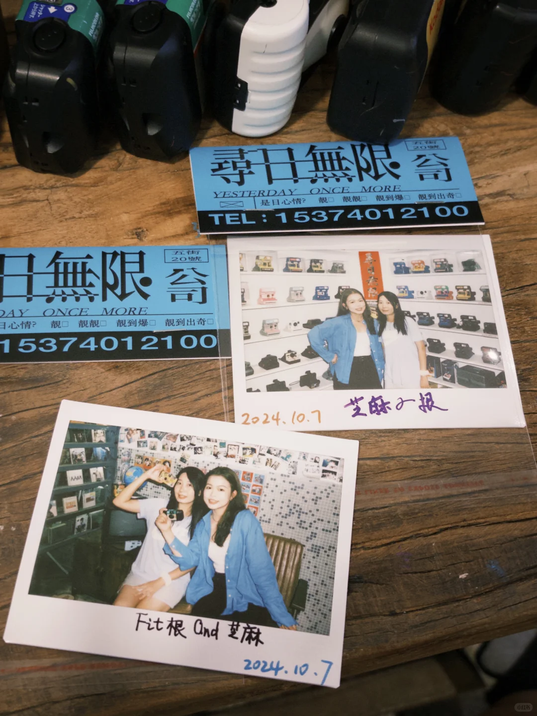 广州快闪⚡| ??老广人的旧物件