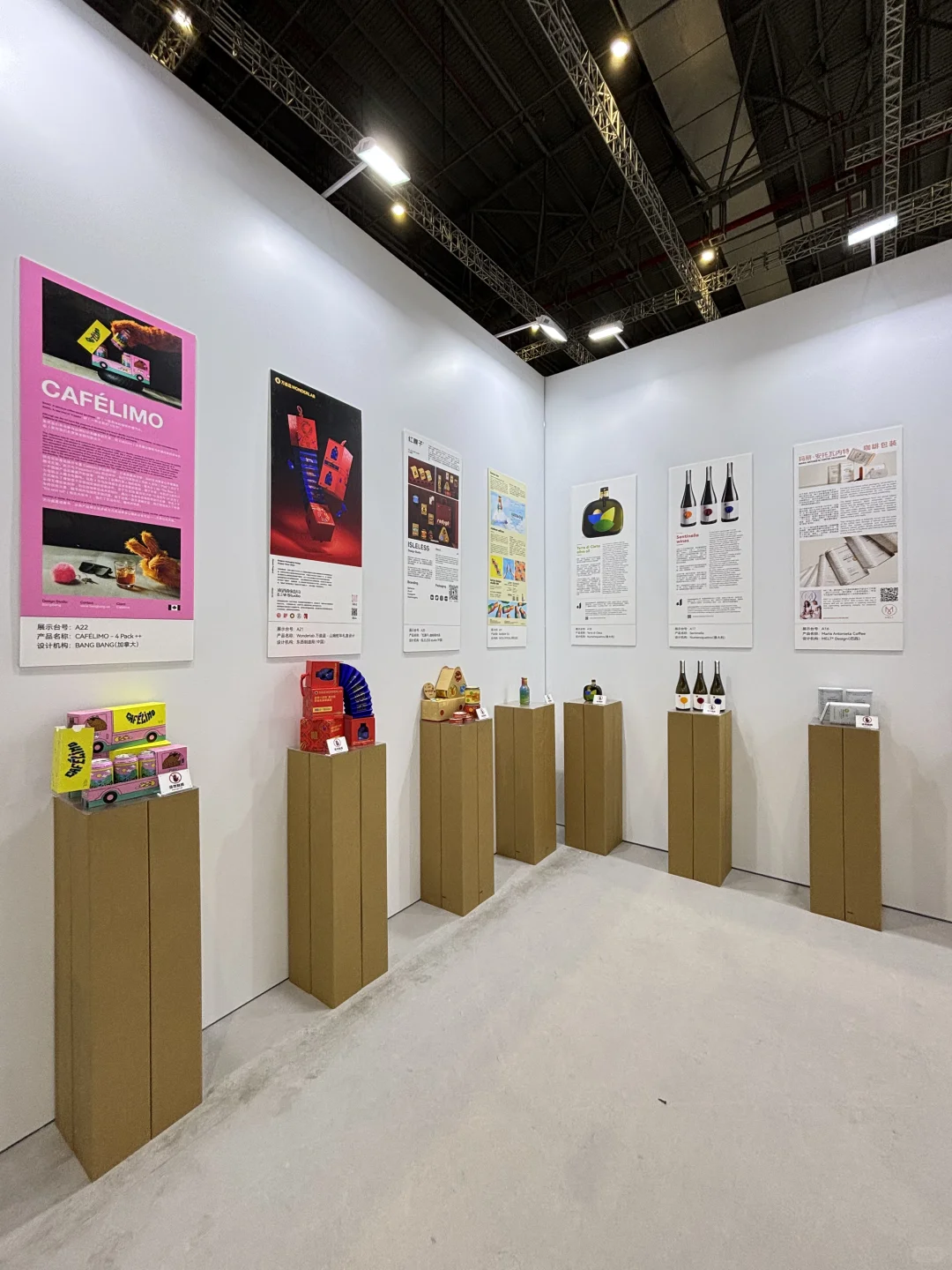 吃货勇闯上海食品展！今天是256G的胃！?