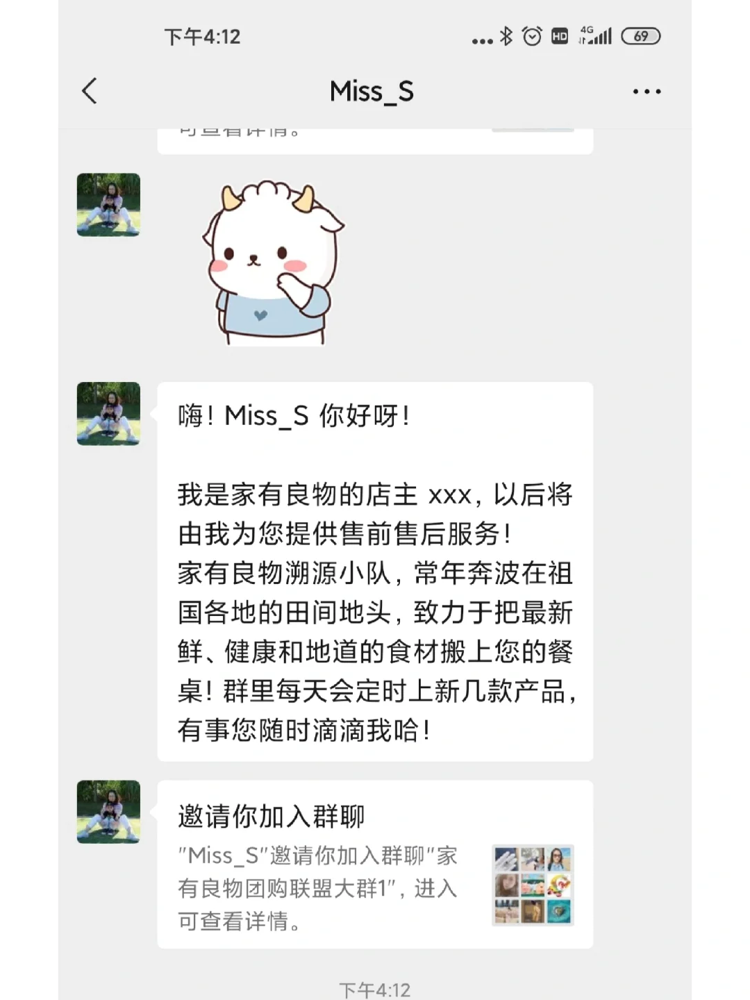 社群团购: 关于地推的一点儿建议及反思(二)