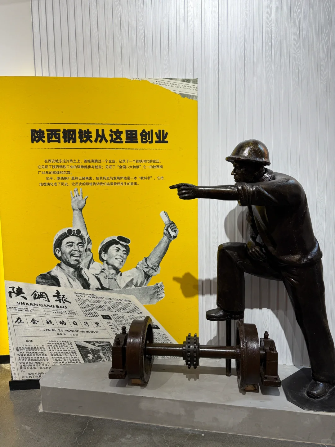 西安,老钢厂,免费看展快去!!!