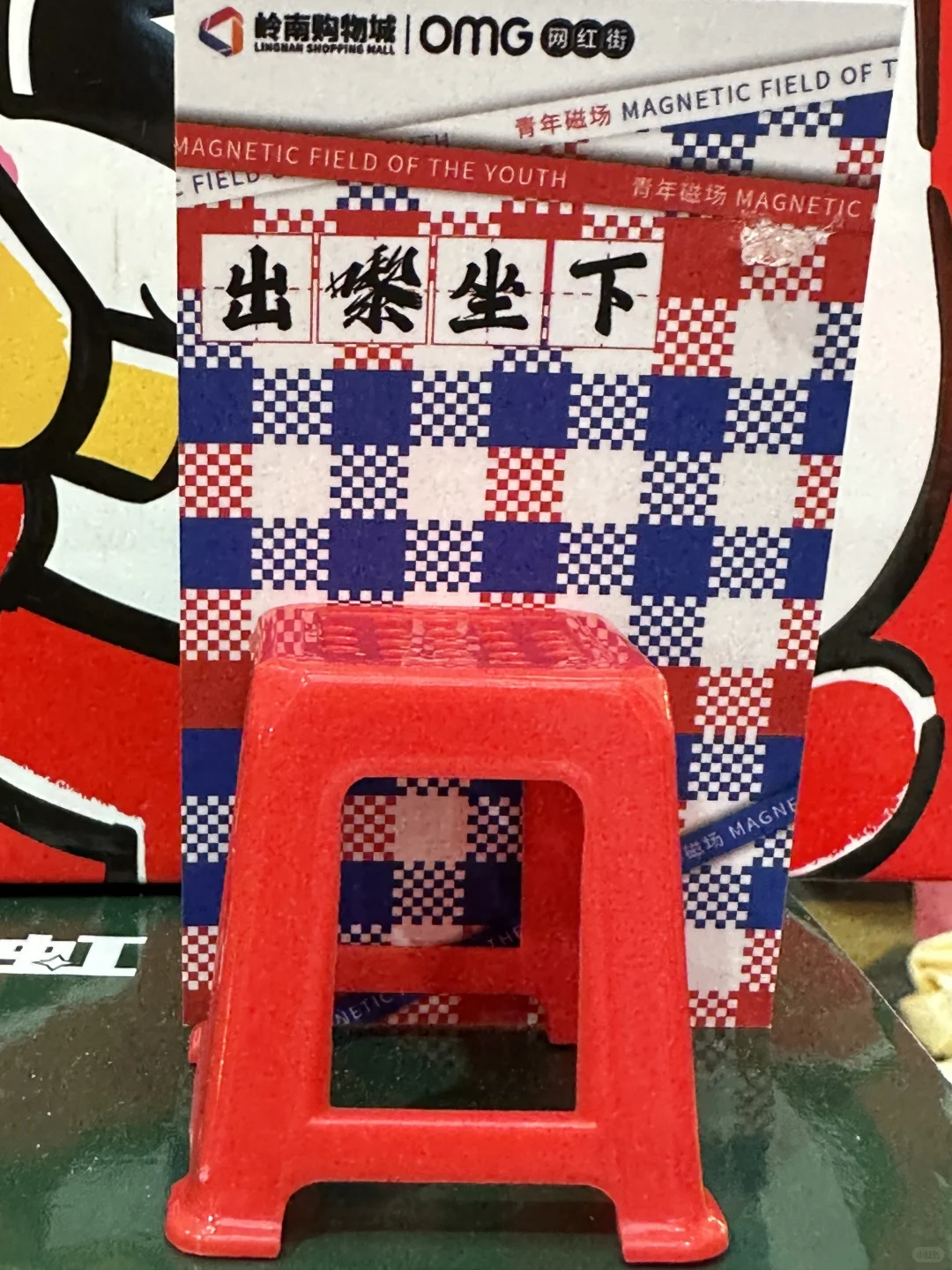 广州快闪⚡| ??老广人的旧物件