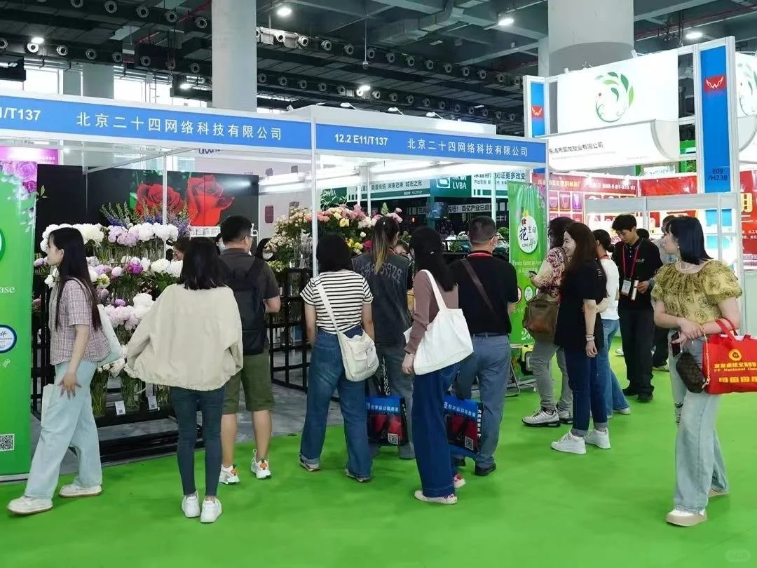 2025培植土基质展览会展会资料