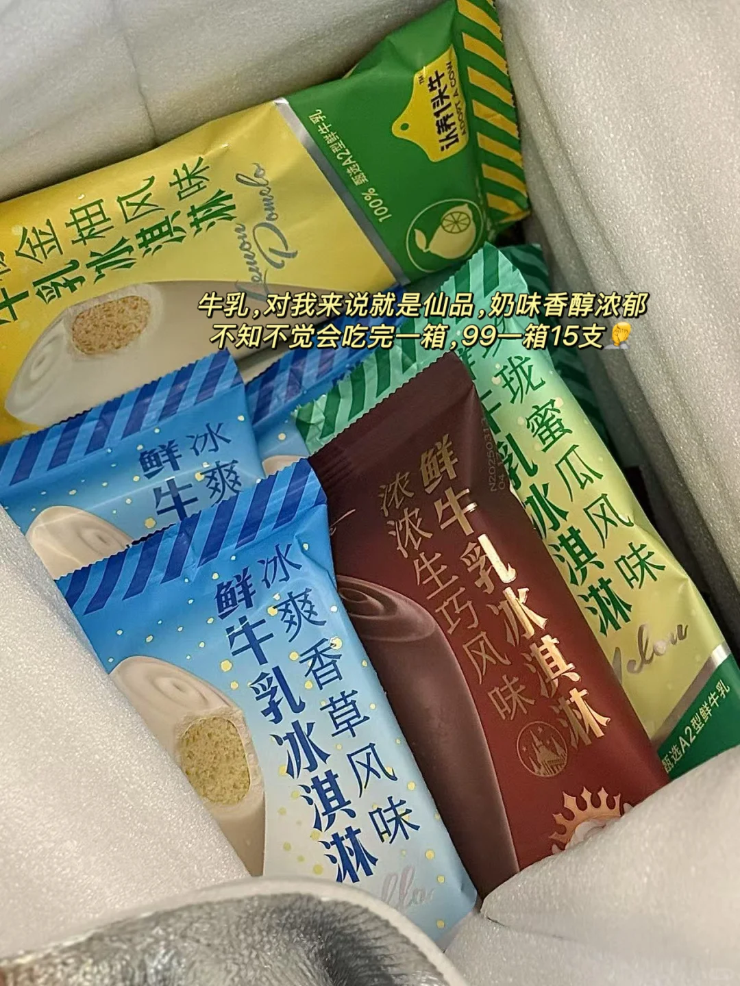 还在乱发圈?社群团购这么做人设嘎嘎出单