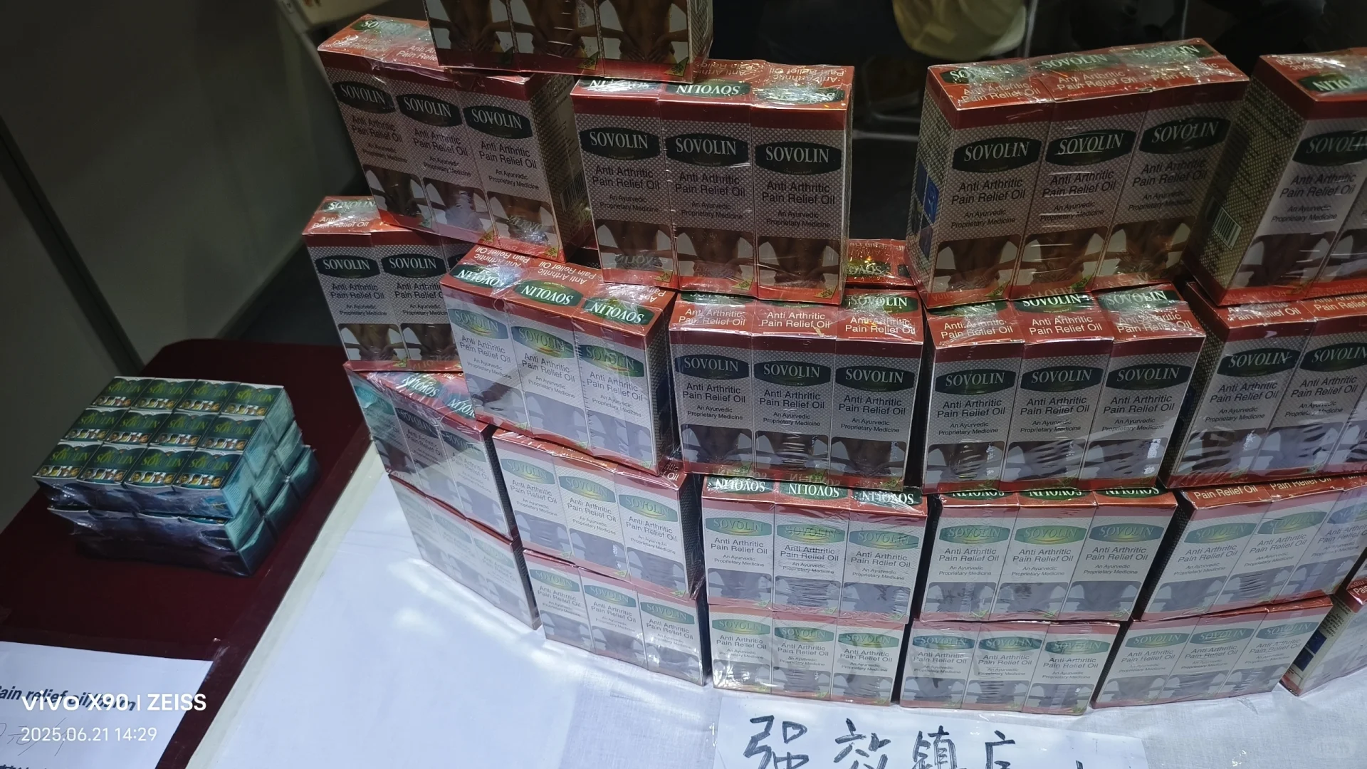 2025年南博会逛展体验