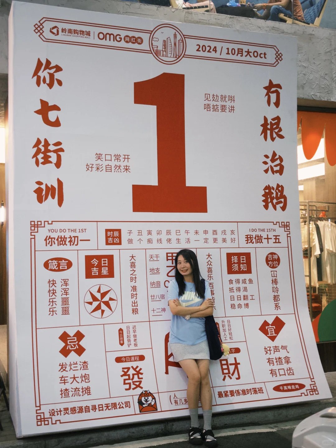 广州快闪⚡| ??老广人的旧物件