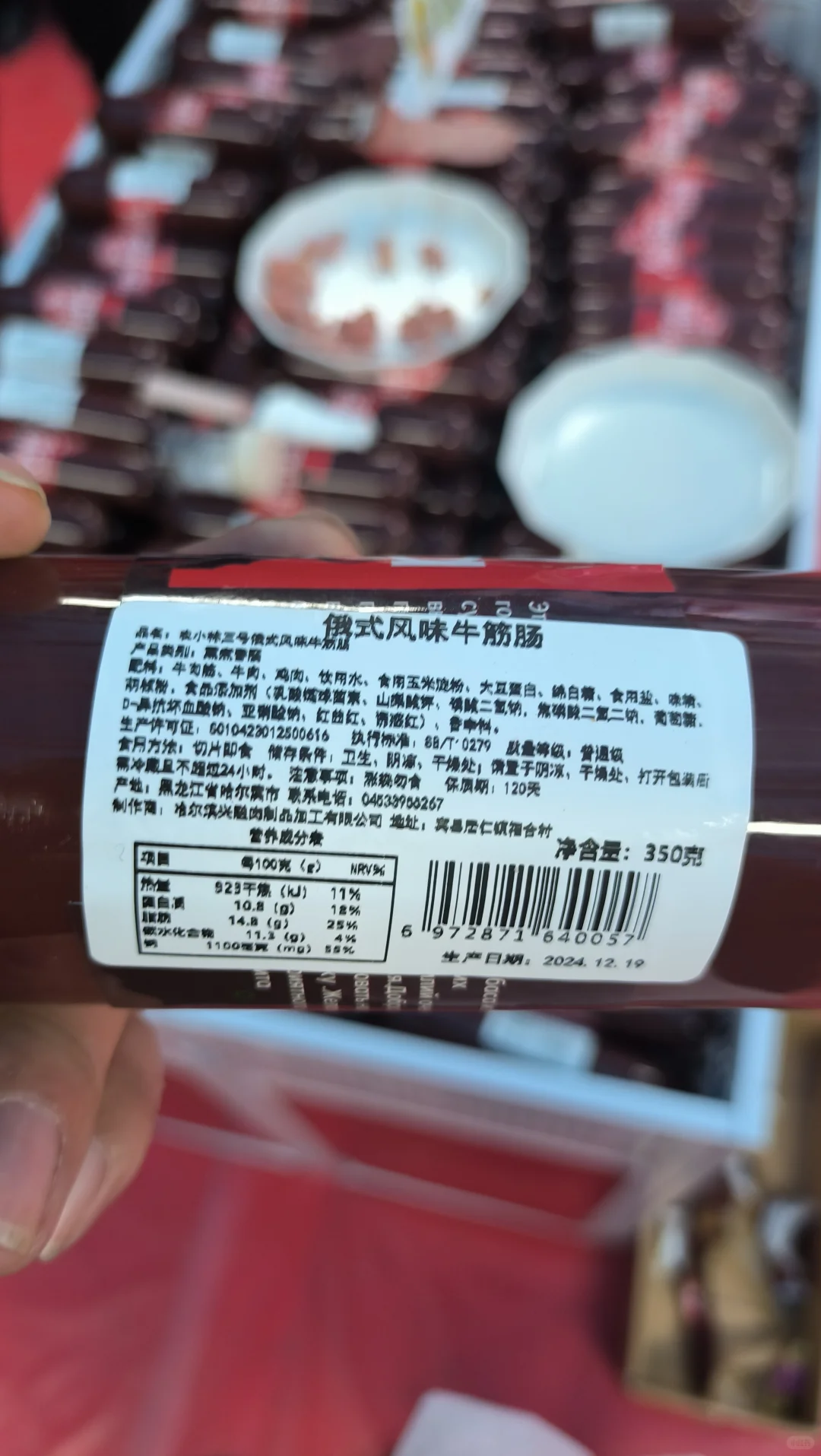 俄罗斯商品展的真相！！！