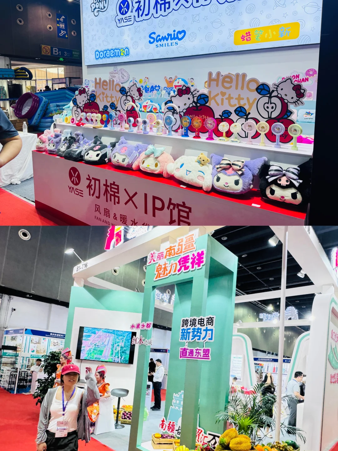 跨境电商展会设计搭建多少钱,跨境大展集合