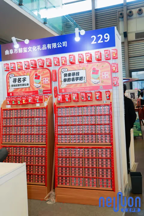 第三届深圳国际文创展的优点