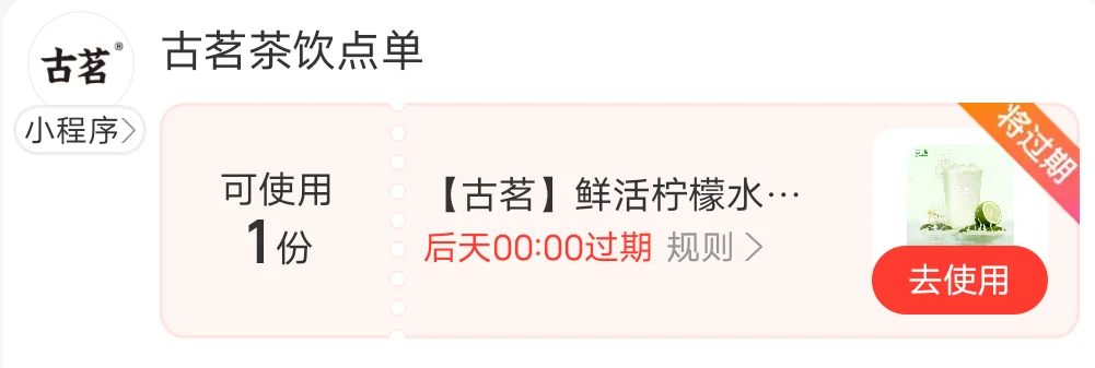 平台发大水啦？！