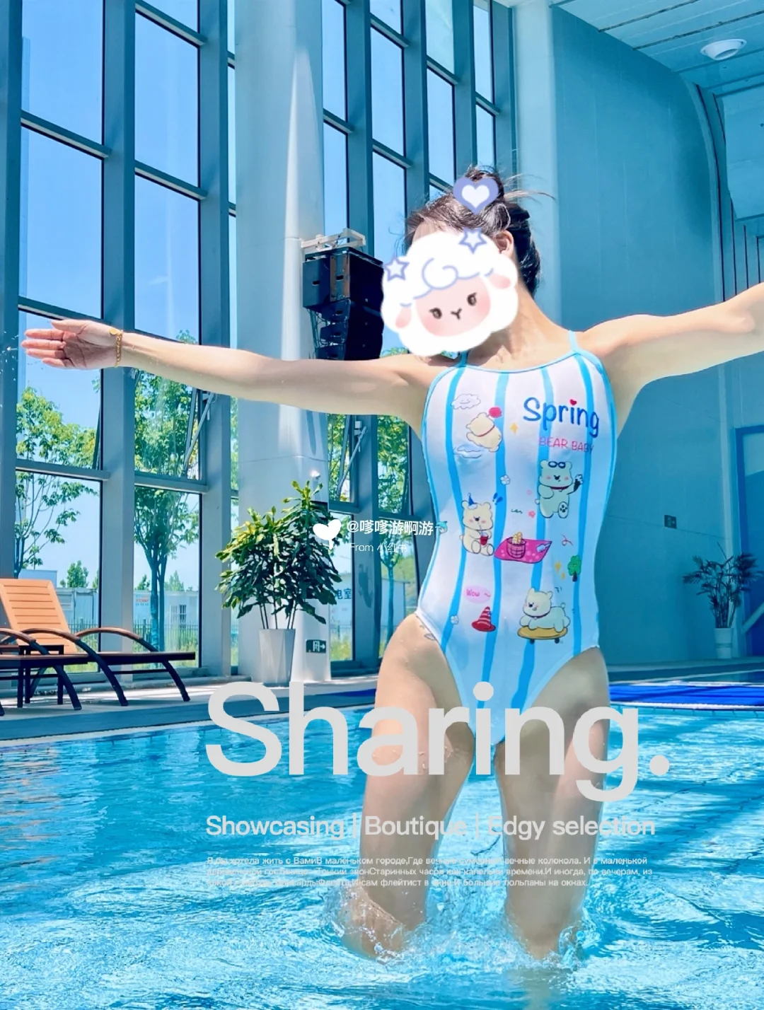 奶油小熊?，用甜蜜征服你的心?