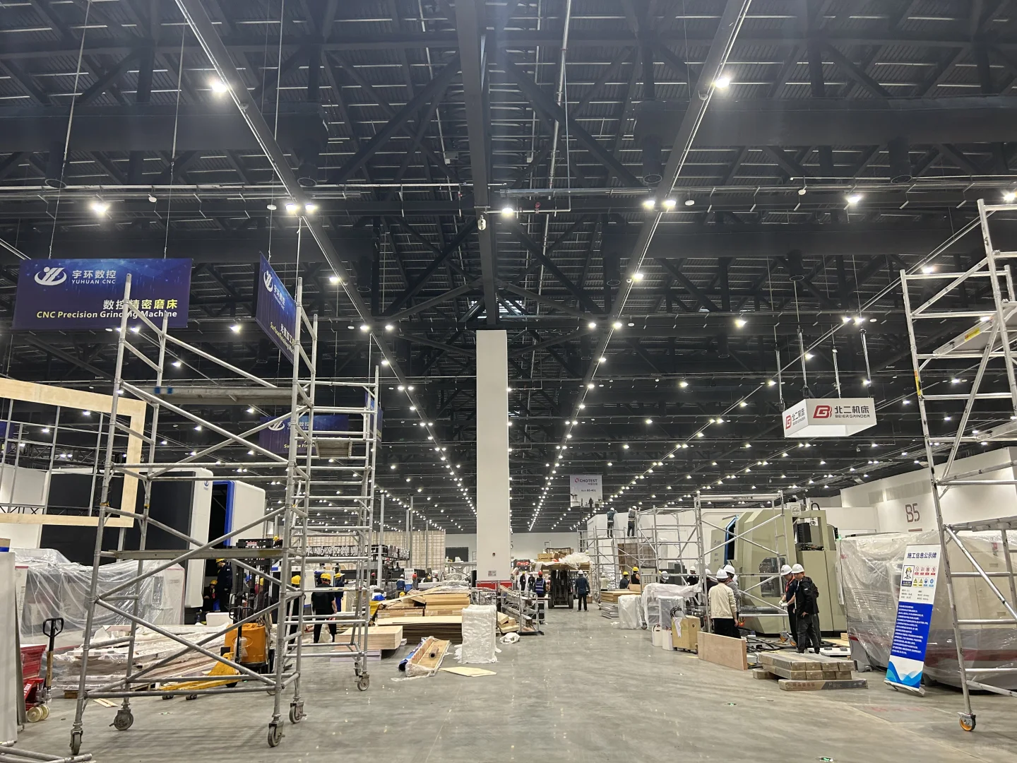 2025北京机床展CIMT