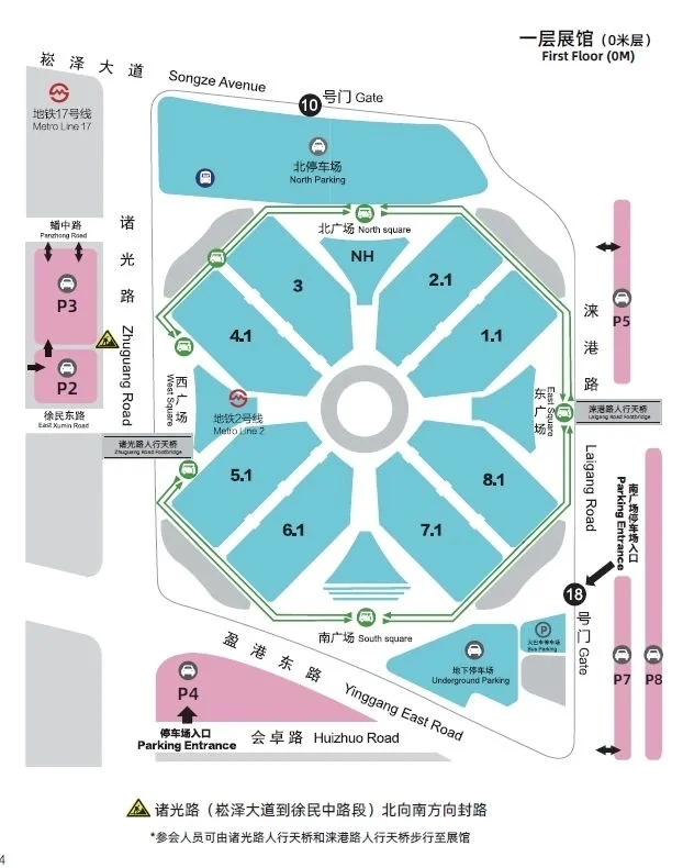 2024CBME上海母婴展,提前规划,避免绕路